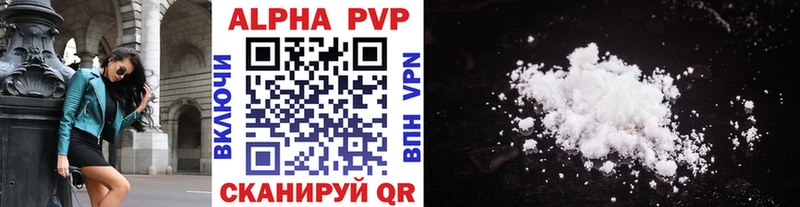 APVP крисы CK  Курчатов 