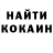 ТГК THC oil Janna Abitayeva