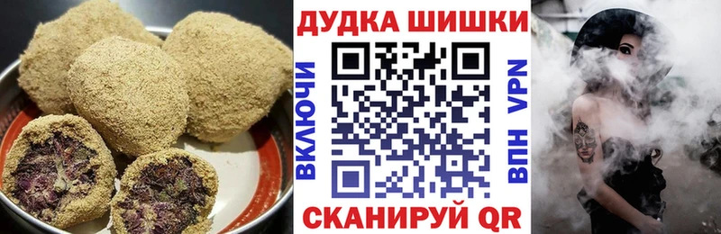 что такое   Курчатов  ОМГ ОМГ рабочий сайт  Cannafood конопля 