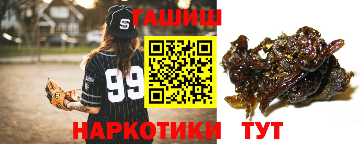 ГАШ Курчатов