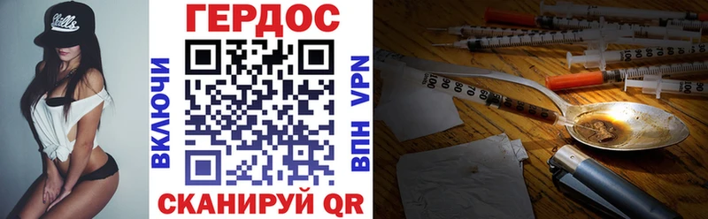 hydra онион  Курчатов  Героин хмурый 