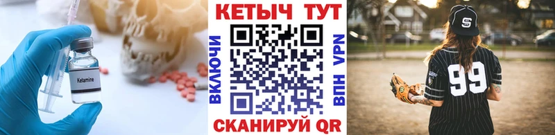 KRAKEN онион  Курчатов  Кетамин VHQ 