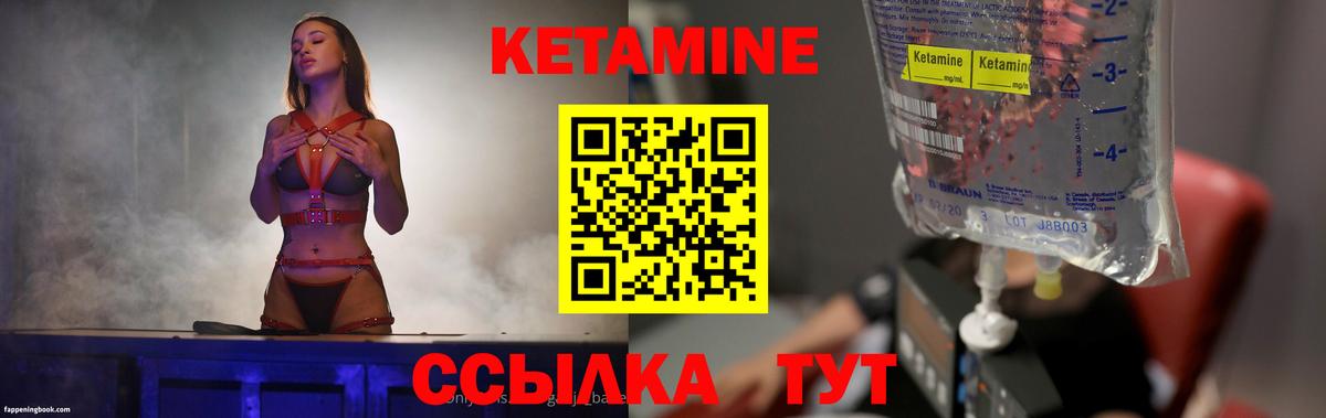 ГАШ  Cocaine  NBOMe  LSD-25  МЕФ  Курчатов  Гашиш  Купить  Вход с VPN  Мефедрон  