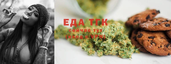 бутик Тихорецк