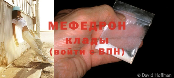 мескалин Лабытнанги
