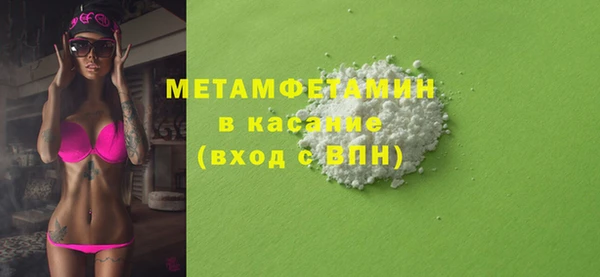 мескалин Лабытнанги