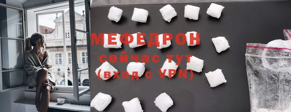 меф VHQ Красноперекопск