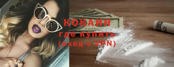 кокаин VHQ Покачи