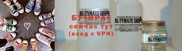 дживик Лагань