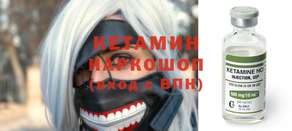 мескалин Лабытнанги