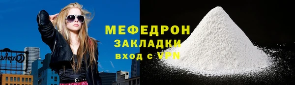 амфетамин Краснослободск