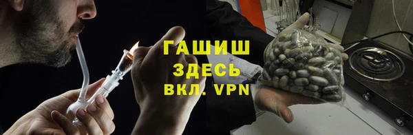 мескалин Лабытнанги