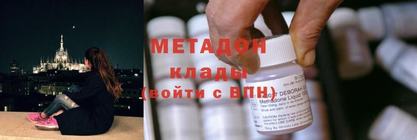 бутират Краснотурьинск