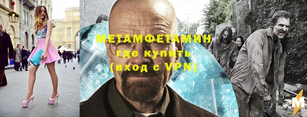 мескалин Лабытнанги