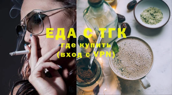мескалин Лабытнанги