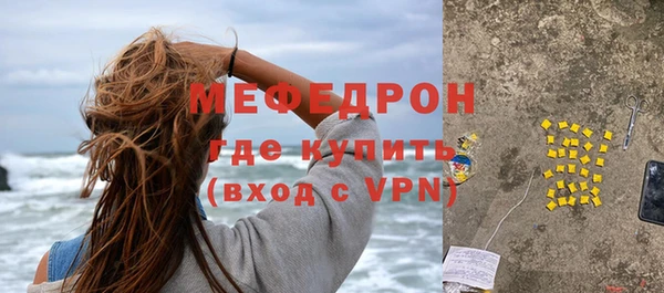 мескалин Лабытнанги