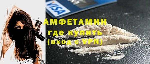 мескалин Лабытнанги