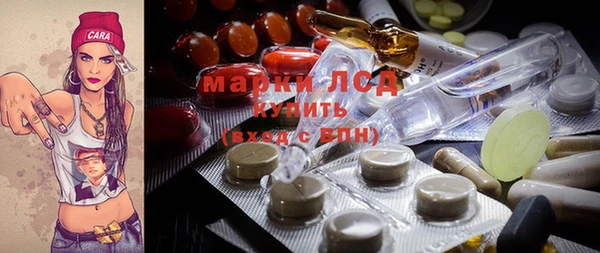 мескалин Лабытнанги