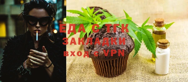 мескалин Лабытнанги