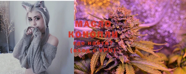амфетамин Краснослободск