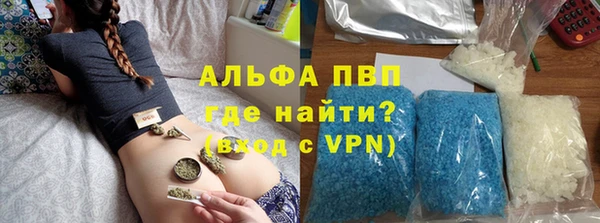 амфетамин Краснослободск