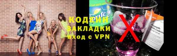 меф VHQ Красноперекопск