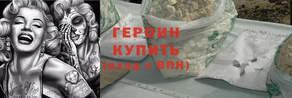 меф VHQ Красноперекопск