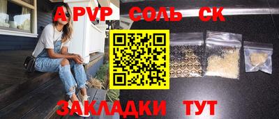 кристаллы Ирбит