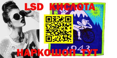 кристаллы Ирбит