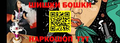 каннабис Заводоуковск