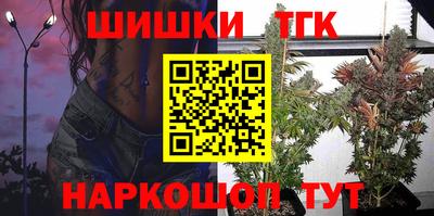 каннабис Заводоуковск
