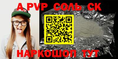 дурь Ипатово