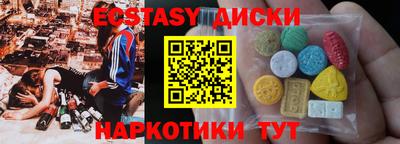 дурь Ипатово