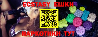 дурь Ипатово