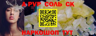 дурь Ипатово