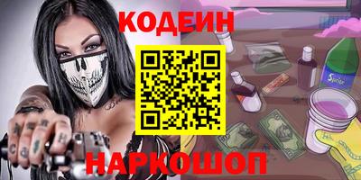 каннабис Заводоуковск