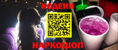 винт Заволжье
