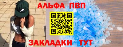 а пвп мука Изобильный