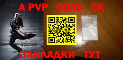 дурь Ипатово