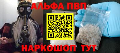 а пвп мука Изобильный