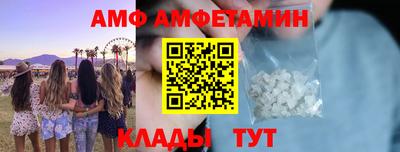 кристаллы Ирбит