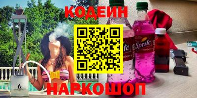 кристаллы Ирбит
