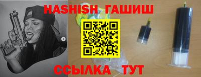кристаллы Ирбит