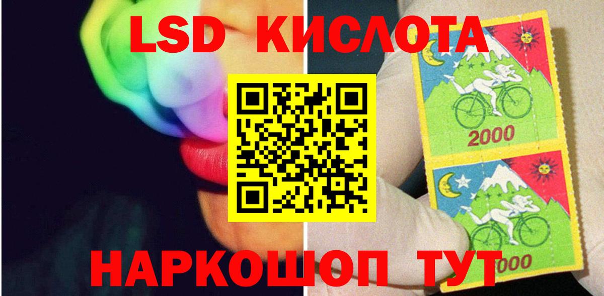 Курчатов  ЛСД экстази ecstasy  Вход с VPN 