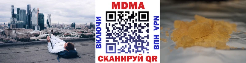 MDMA crystal Курчатов