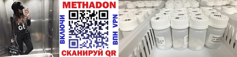 Метадон VHQ  цены наркотик  Курчатов 