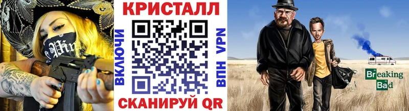 Первитин винт  Курчатов 