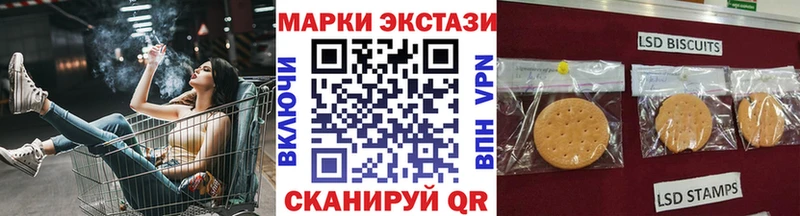Марки 25I-NBOMe 1,8мг  Курчатов 