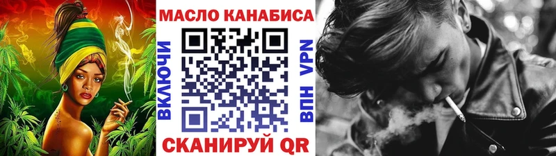 как найти наркотики  Курчатов  Дистиллят ТГК гашишное масло 