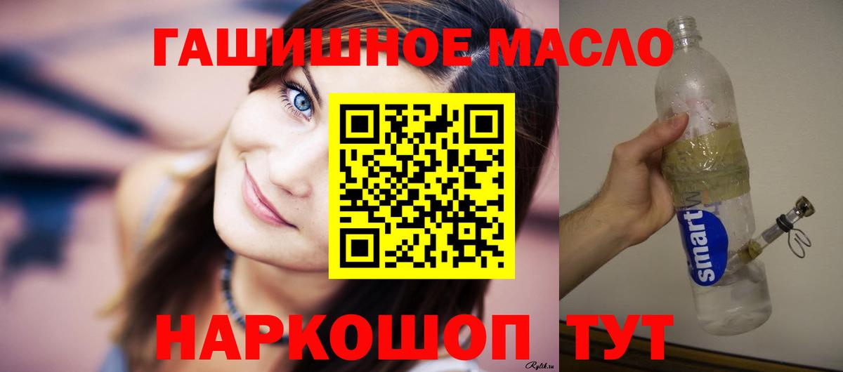 ТГК жижа Курчатов